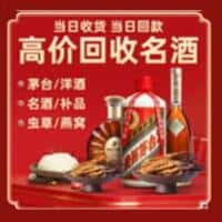 黔东南州雷山诚信购物卡回收店